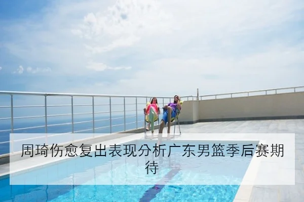 孙颖莎亚洲赛前加练接发球细节国乒女队备战全面提速